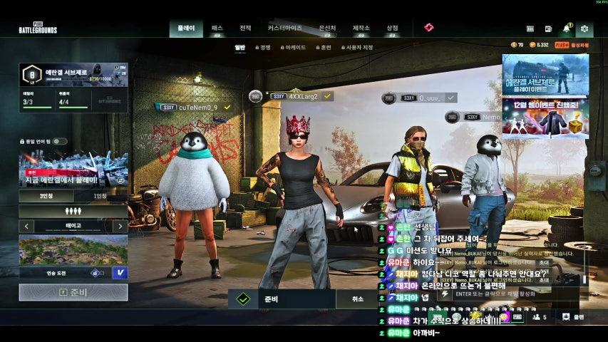 방송화면 썸네일