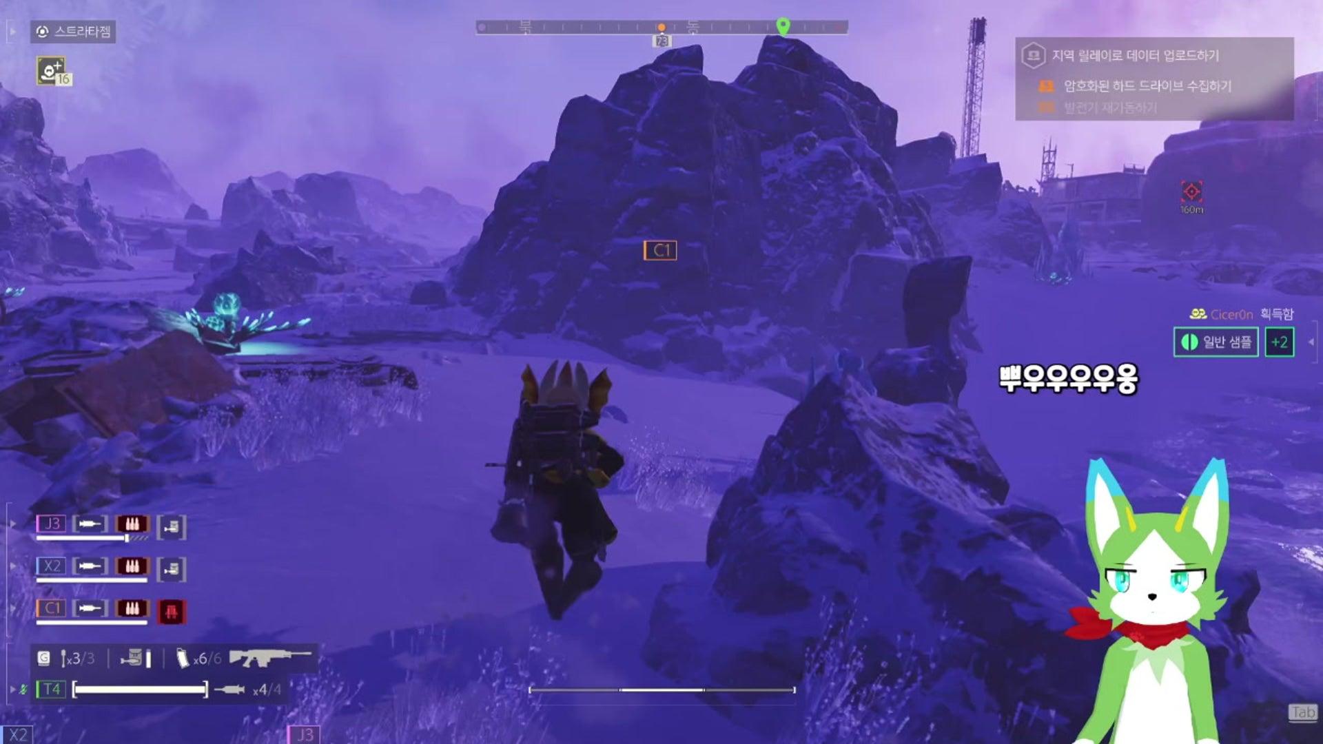 티리아스 tirias - 마비노기