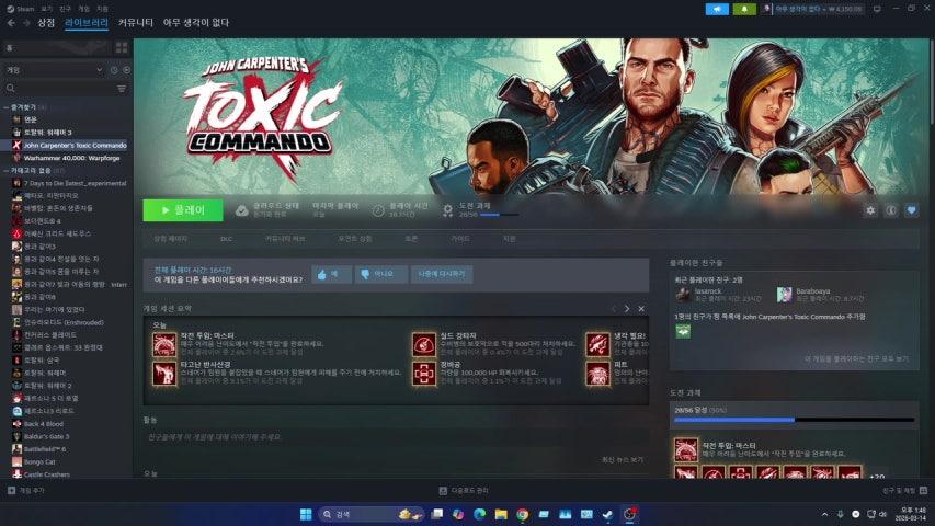 방송화면 썸네일