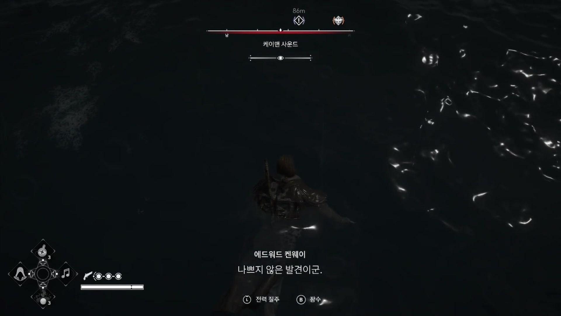 젤라비23 - 어쌔신 크리드 블랙 플래그 리싱크드