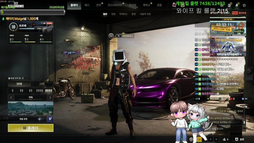 방송화면 썸네일