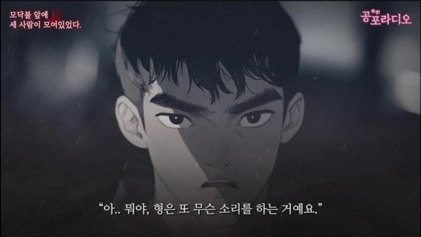 방송화면 썸네일
