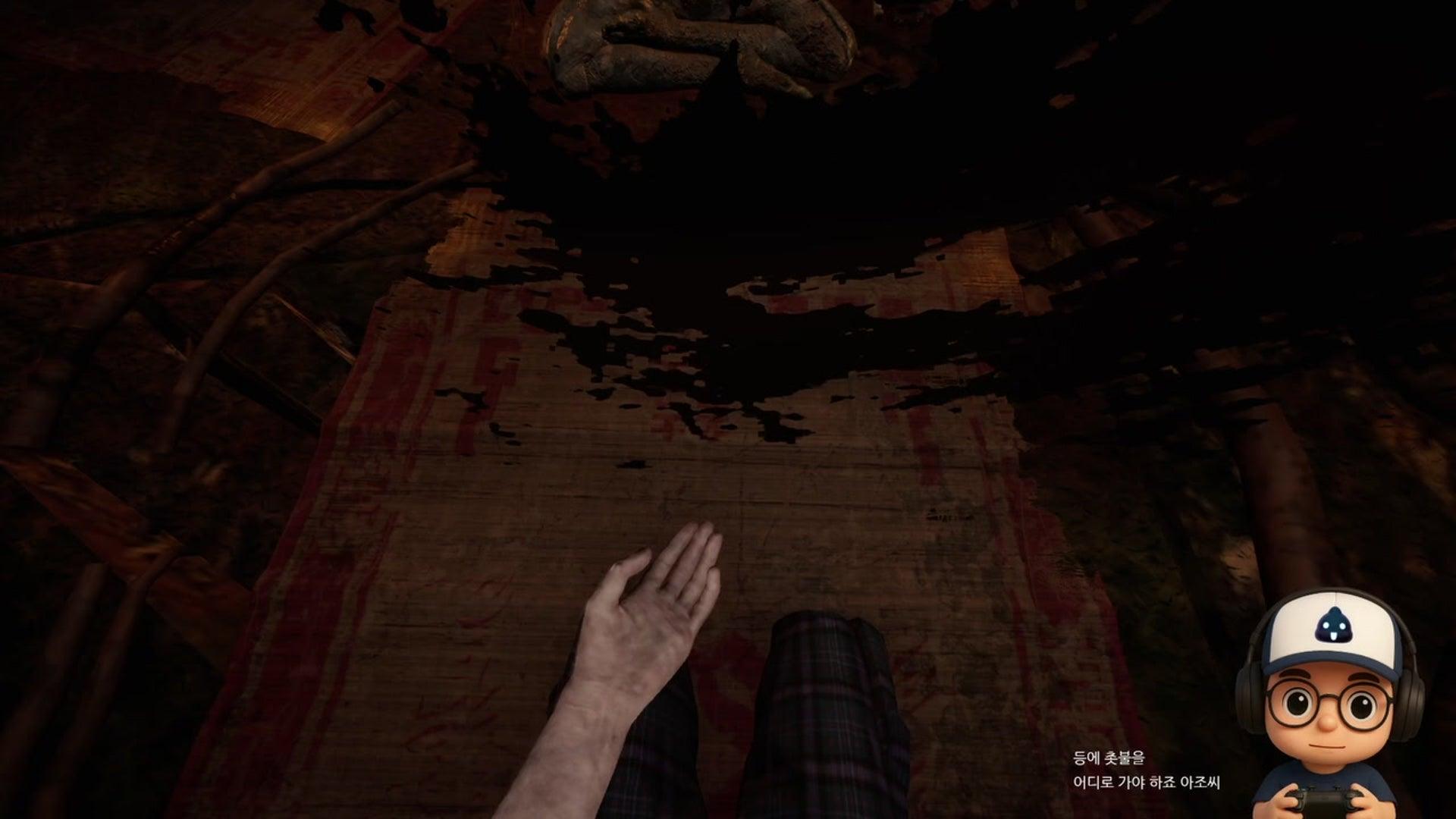 왓섭이 왓섭 - 재앙