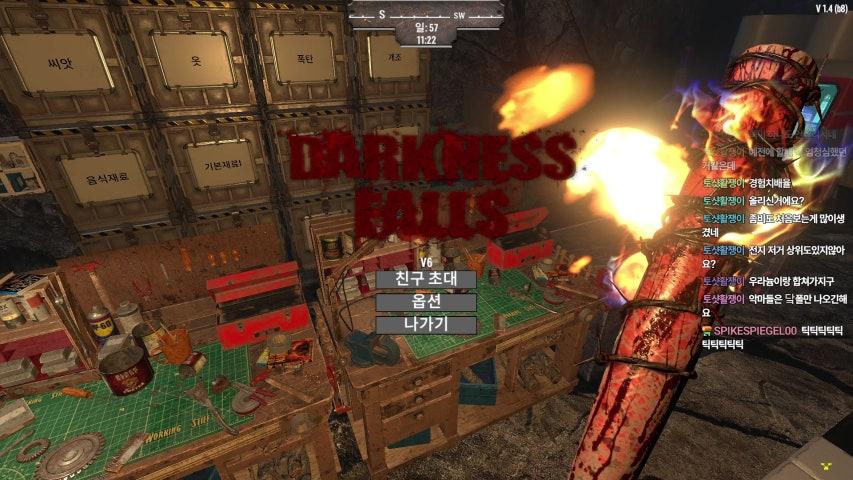 방송화면 썸네일