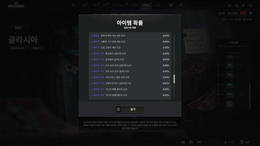 방송화면 썸네일