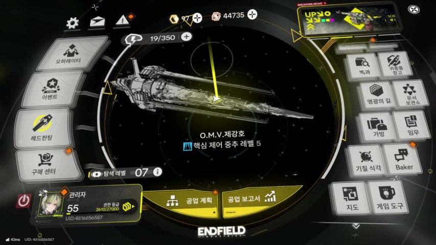 방송화면 썸네일