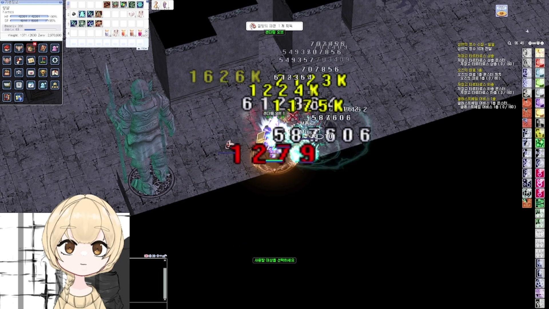 길픈스 - 검은사막