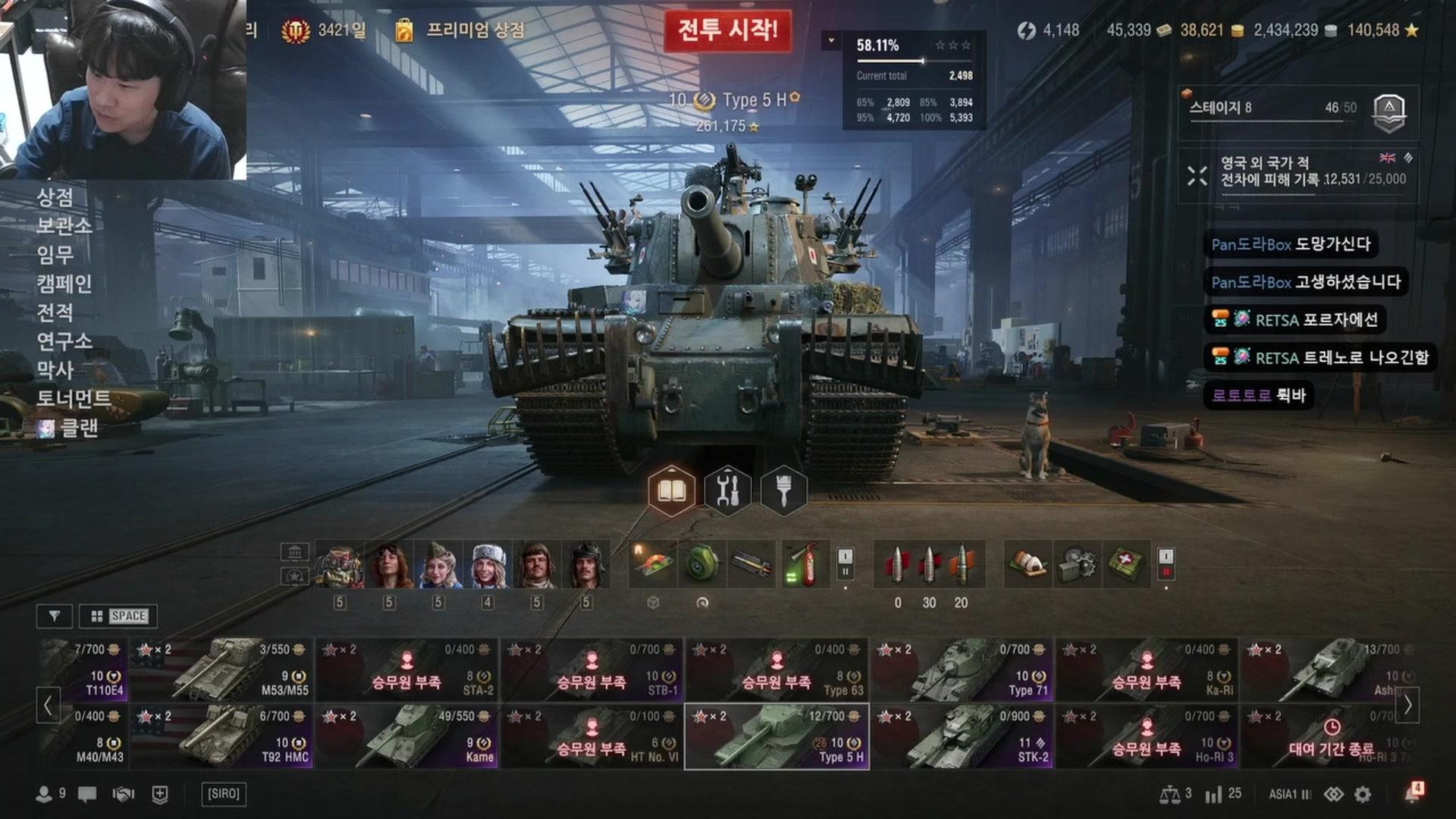 노슬릭 - 월드 오브 탱크