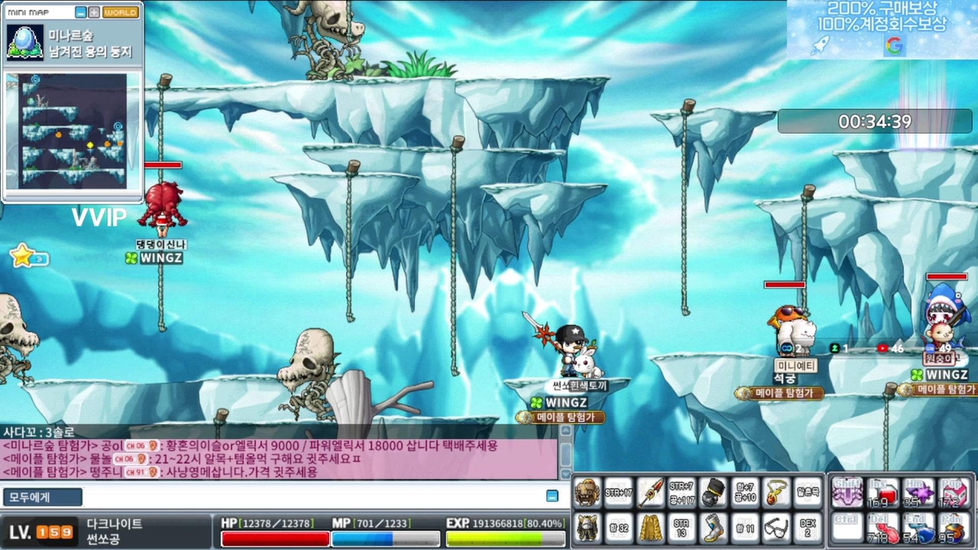 썬쏘공 - 메이플스토리 월드