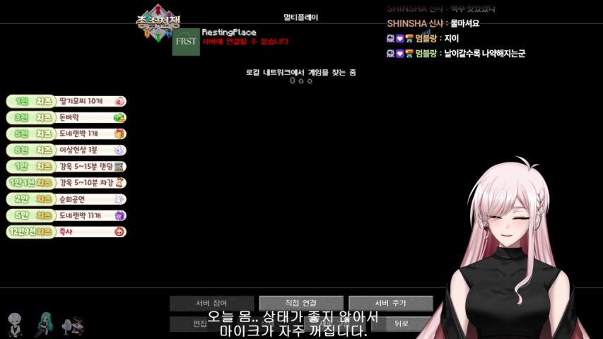 [V/유입환영] 마크 🦋 [종족전쟁] 오픈런.. 감옥 랭킹이 왜 있어요?