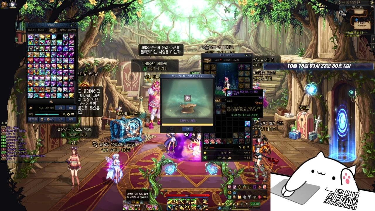 방송화면 썸네일