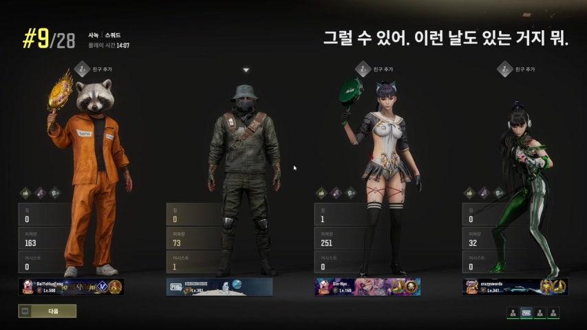 방송화면 썸네일