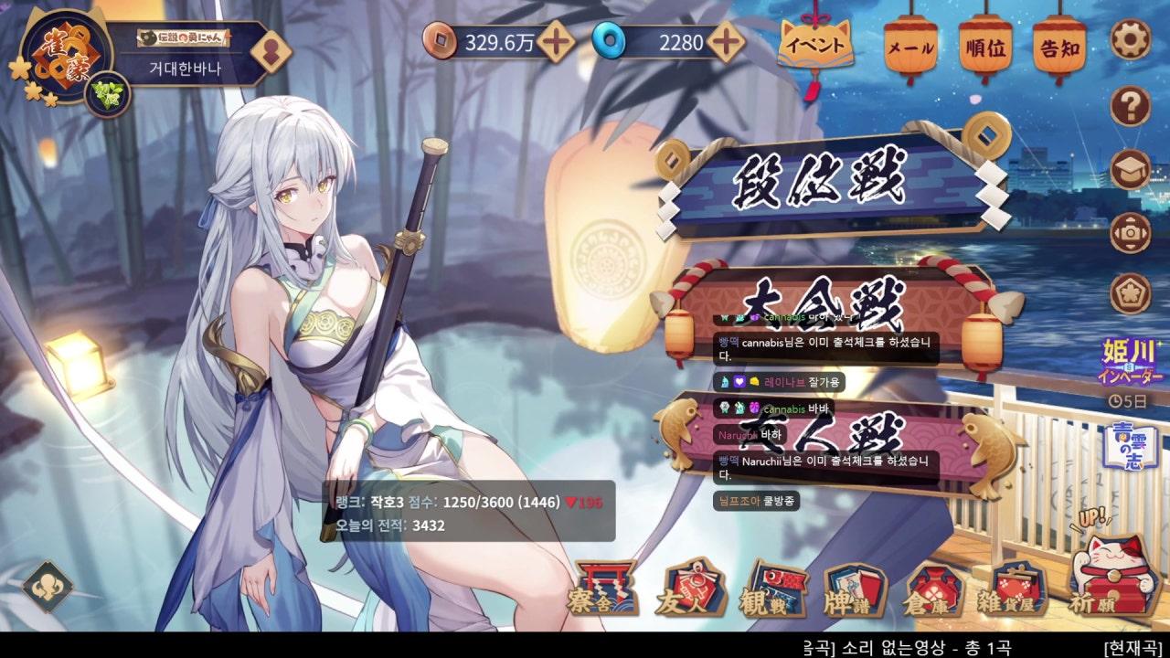 바나나 VaNaNa 라이브 썸네일