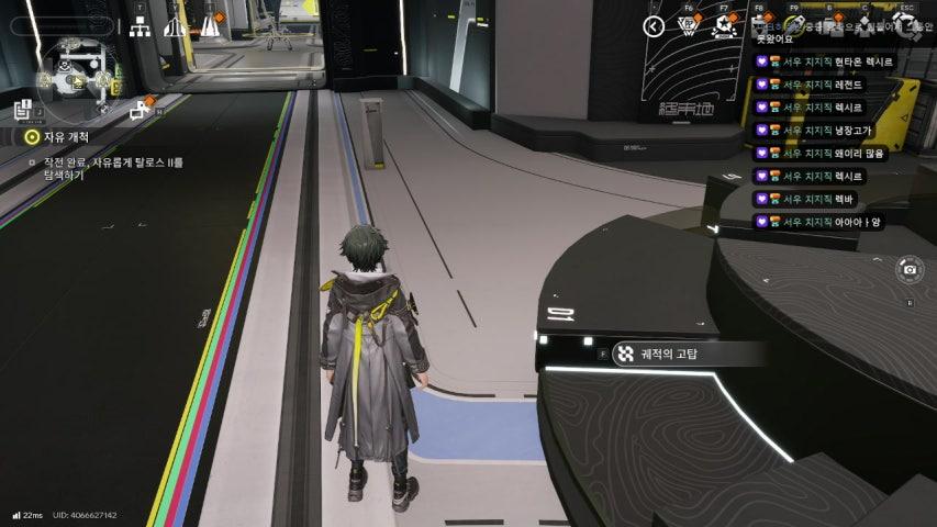 방송화면 썸네일