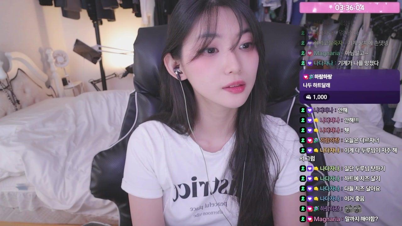 두 루 라이브 썸네일