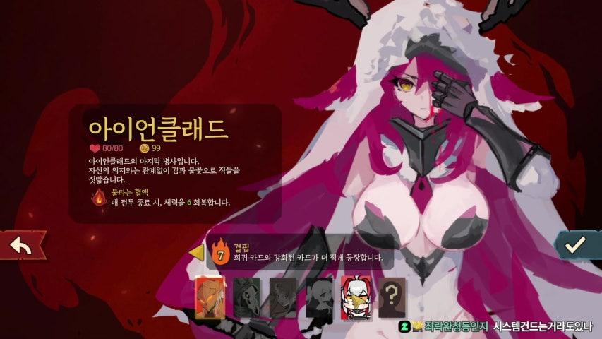 이루미나트 라이브 미리보기