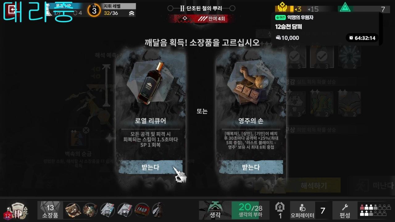 이루미나트 라이브 썸네일