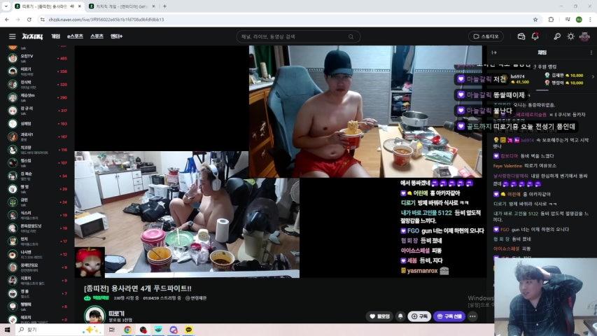 방송화면 썸네일