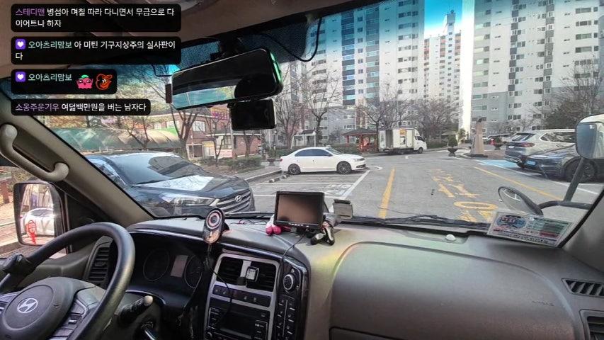 방송화면 썸네일