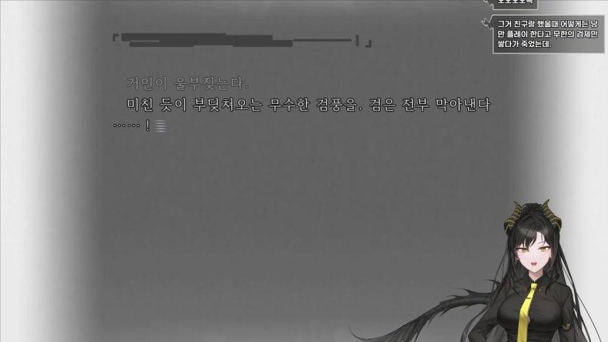 엘 카오스 라이메데 라이브 미리보기
