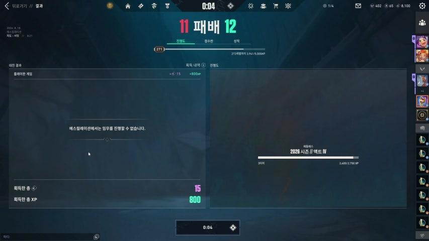 방송화면 썸네일