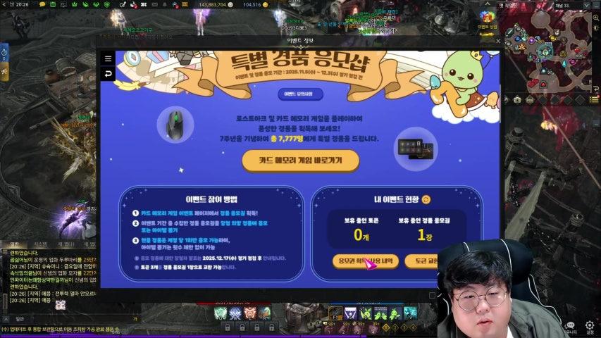 방송화면 썸네일