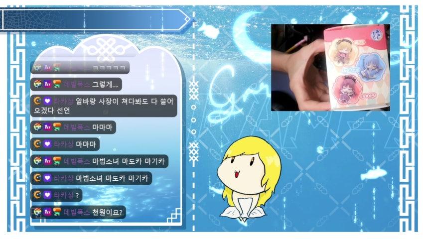 방송화면 썸네일