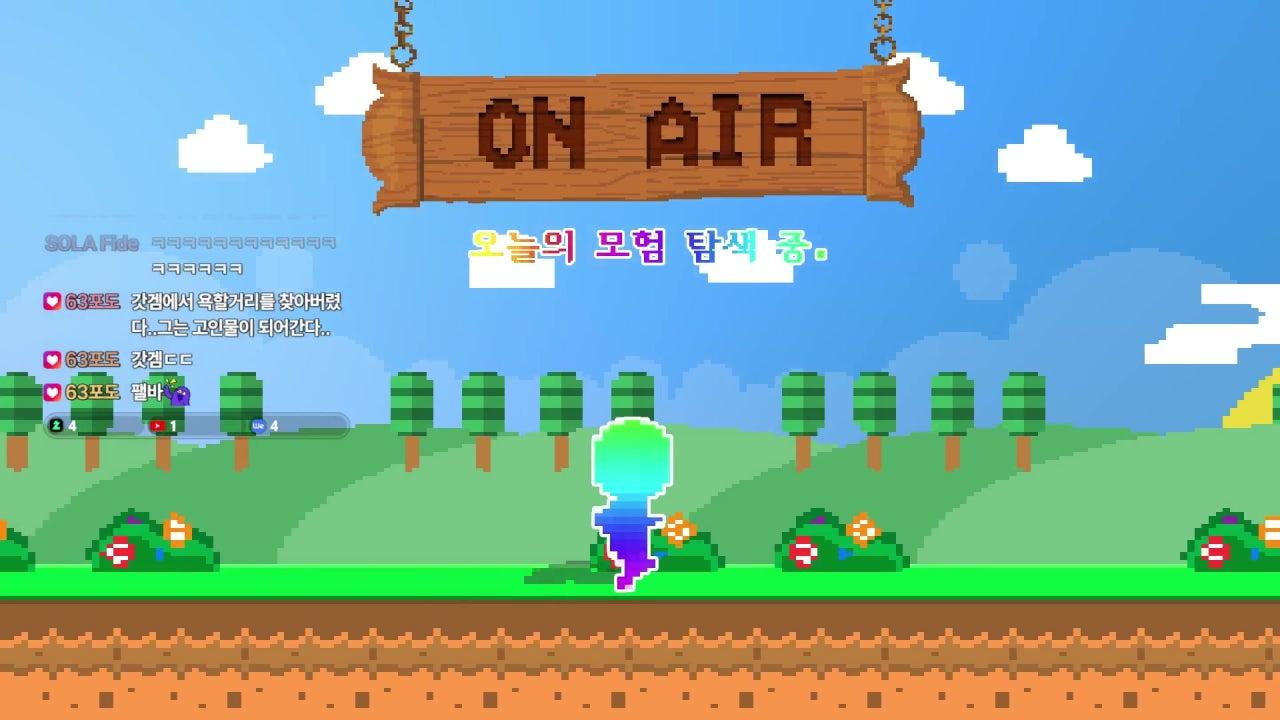 팰까 라이브 썸네일