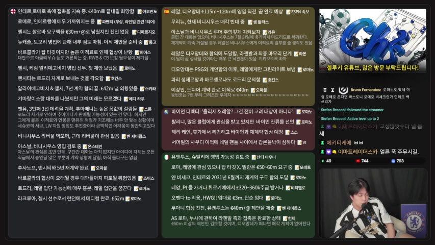 방송화면 썸네일