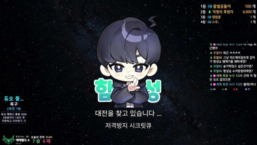 방송화면 썸네일