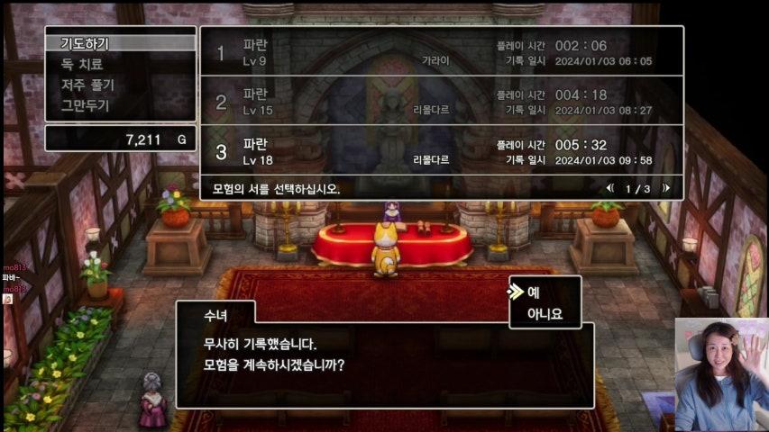 방송화면 썸네일