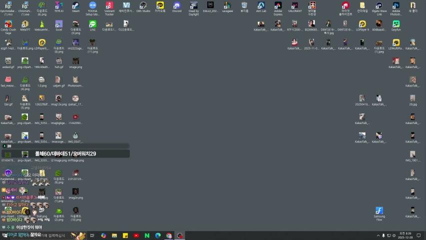 방송화면 썸네일