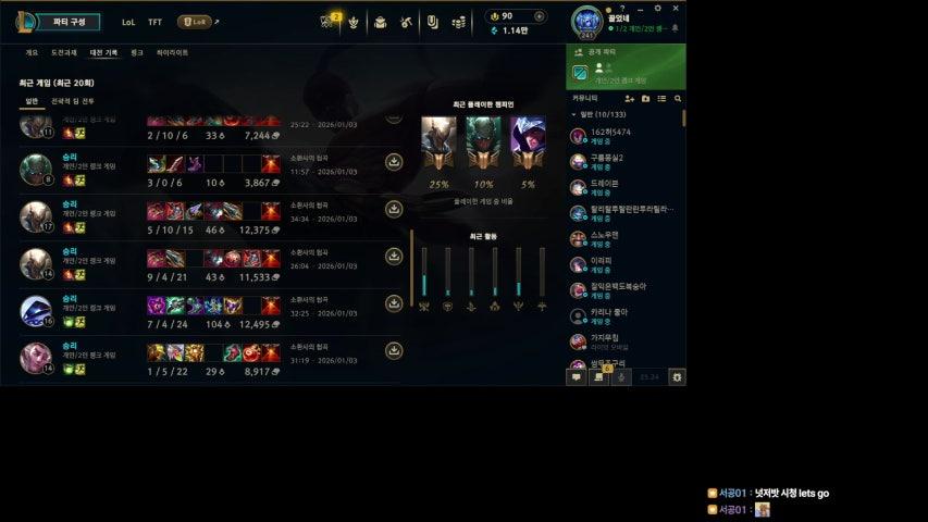 방송화면 썸네일