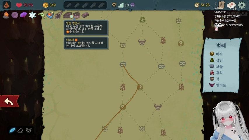 방송화면 썸네일