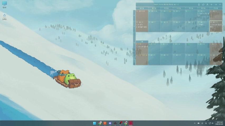 방송화면 썸네일