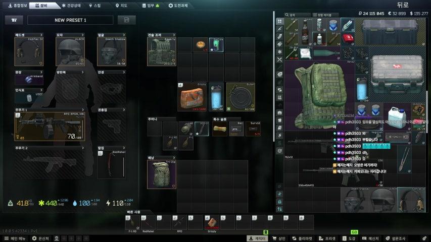 방송화면 썸네일