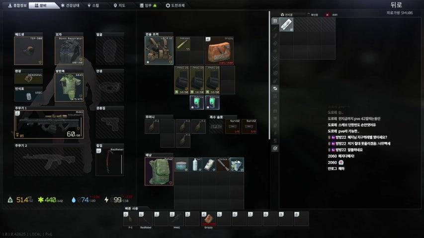 방송화면 썸네일