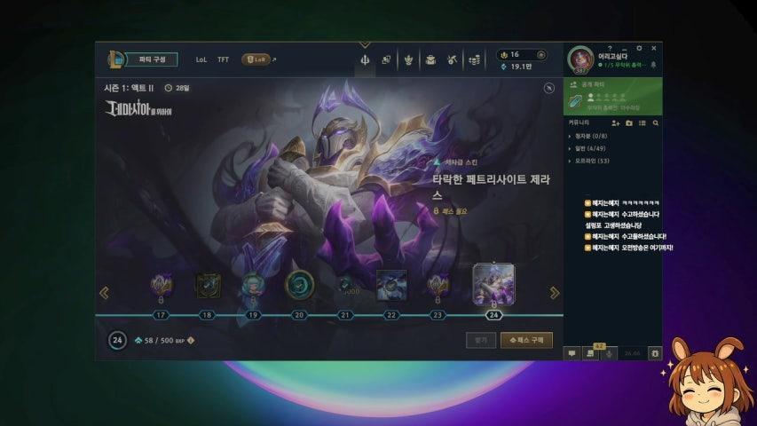 방송화면 썸네일