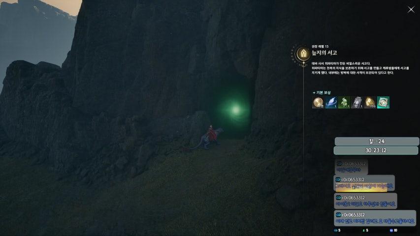 방송화면 썸네일