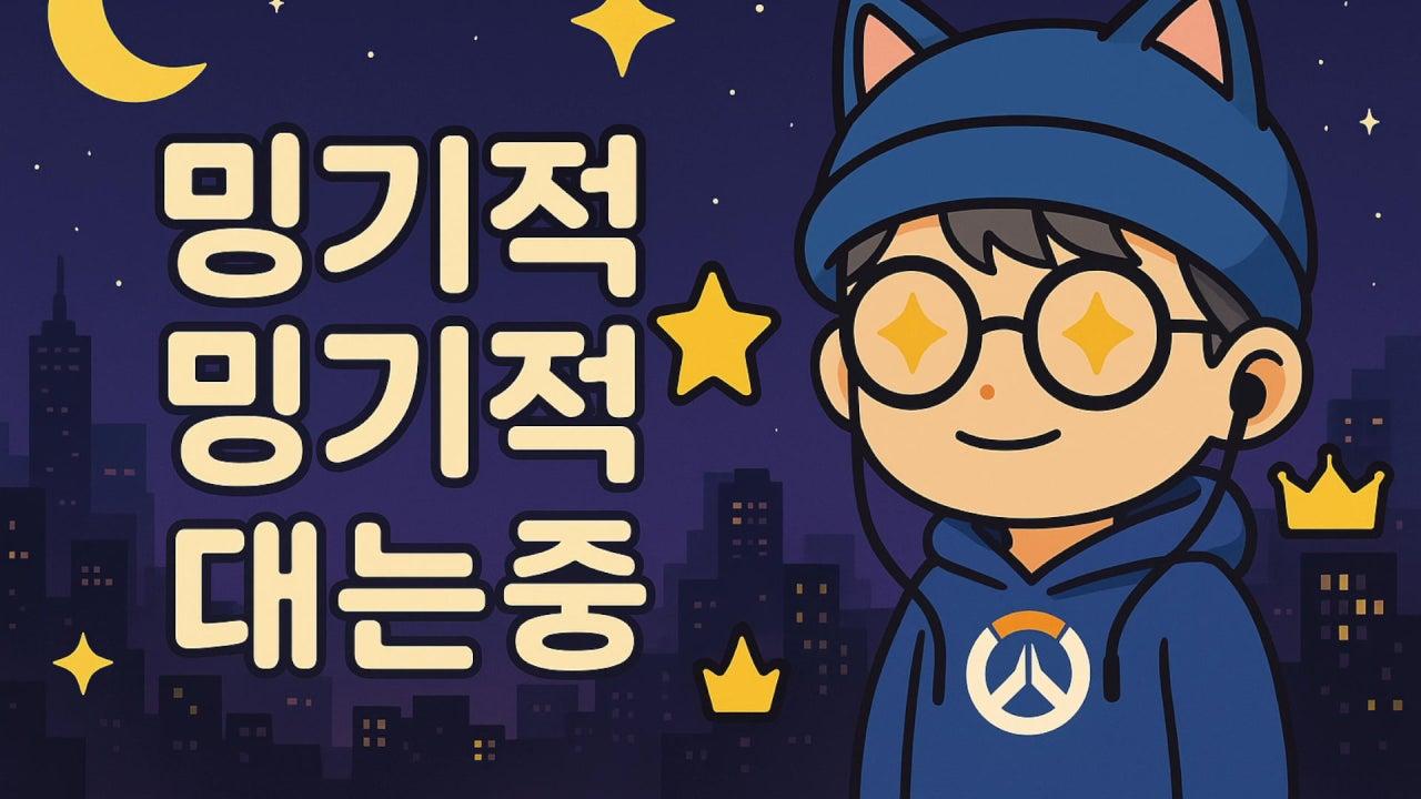 인사이트 라이브 썸네일