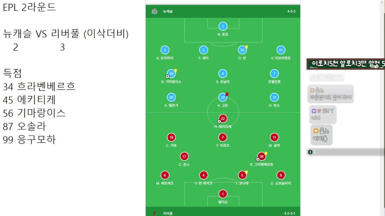 을노 라이브 썸네일