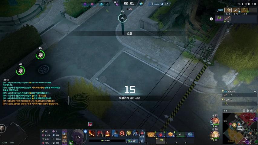 방송화면 썸네일