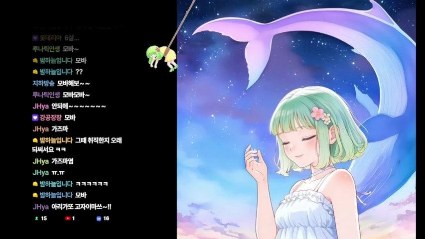 방송화면 썸네일