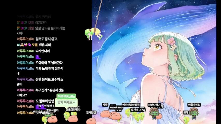 방송화면 썸네일