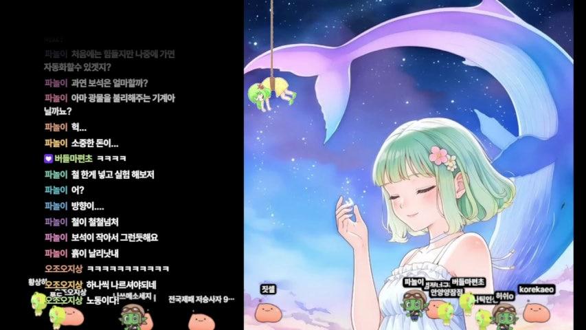 방송화면 썸네일