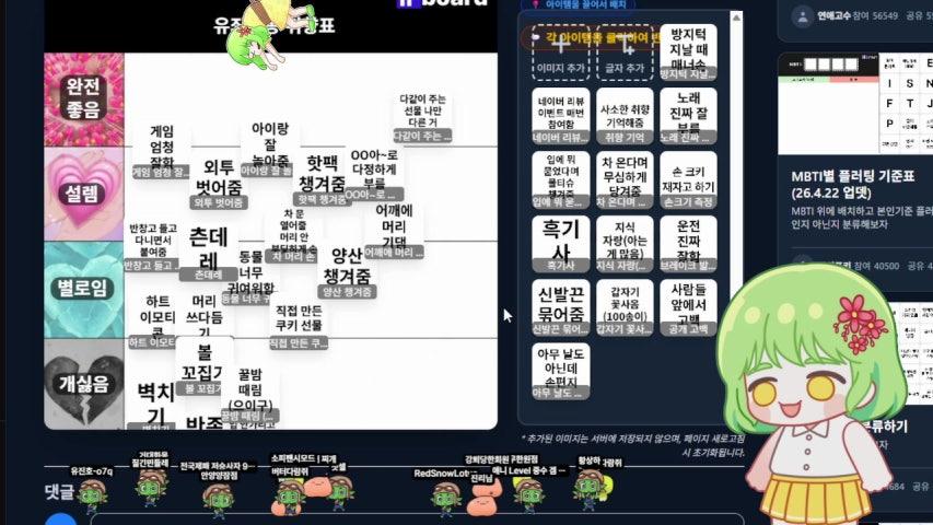방송화면 썸네일