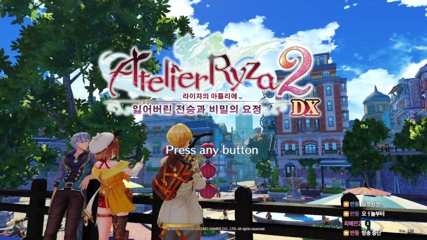 방송화면 썸네일