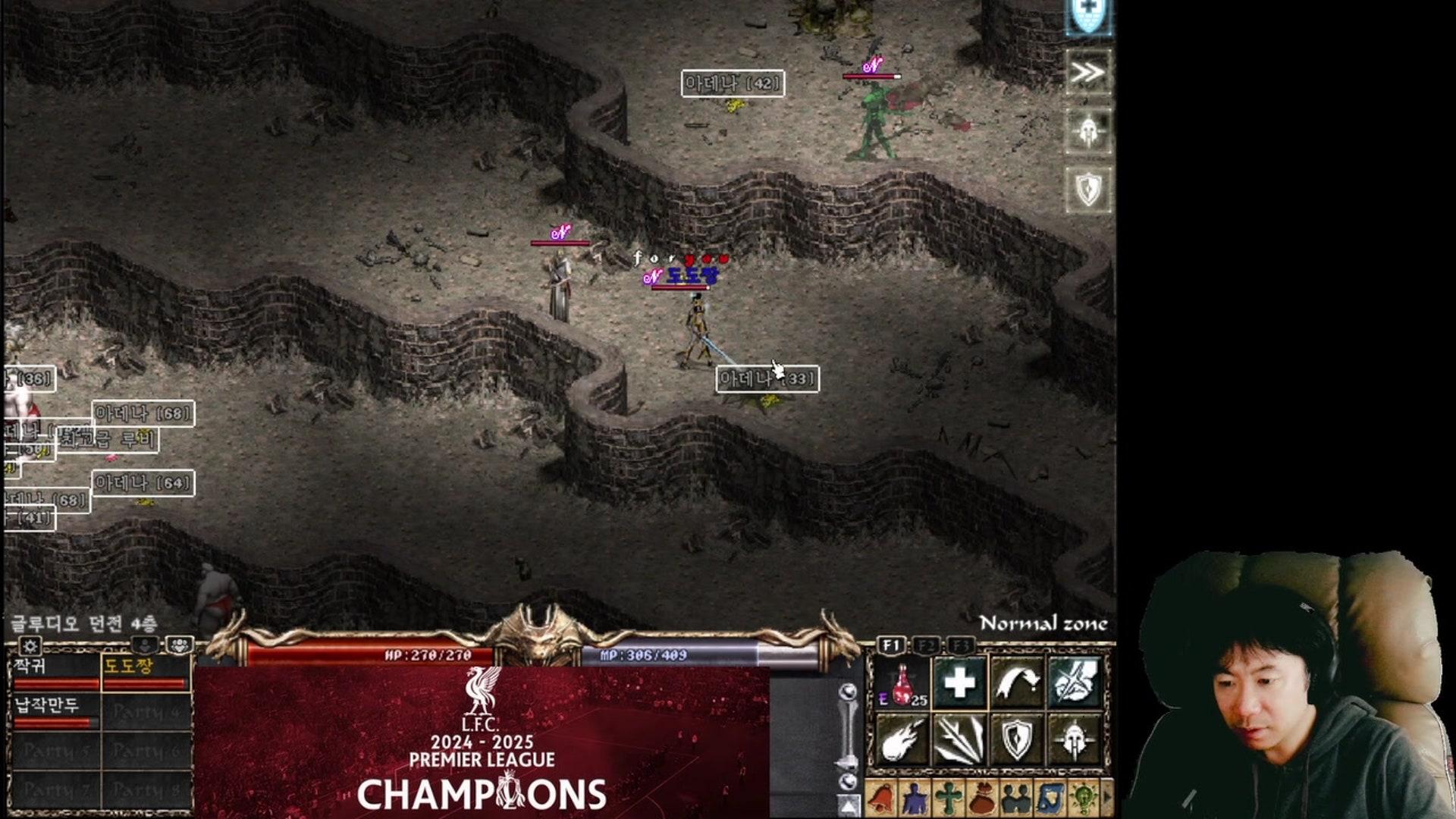 빨대맨 - 리니지 클래식