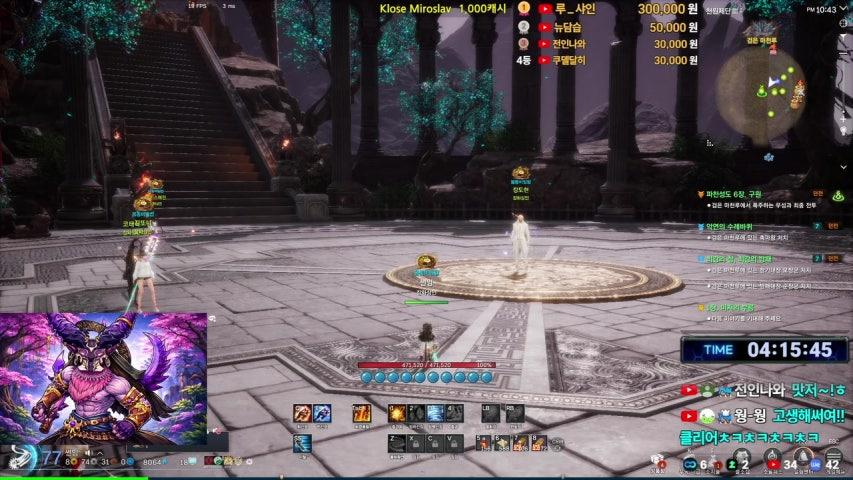 방송화면 썸네일