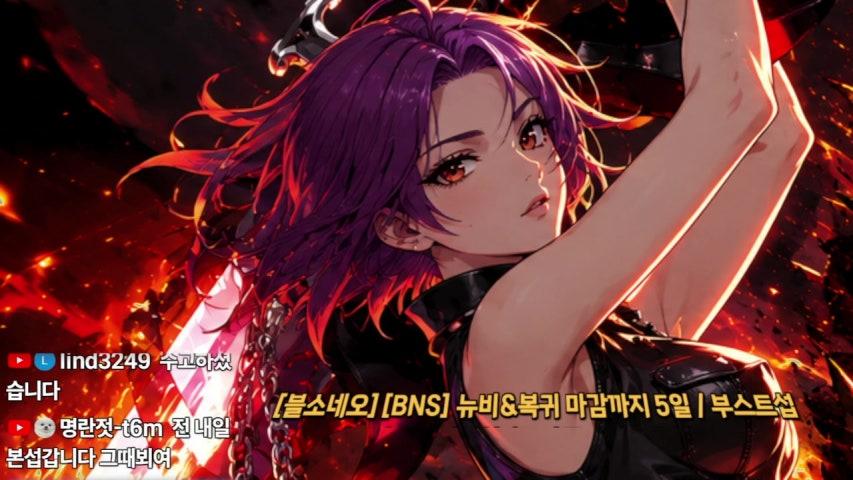 방송화면 썸네일